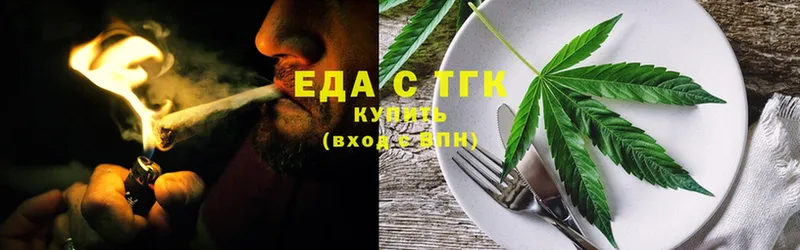 Купить наркотики цена Кимры Героин  Cocaine  Мефедрон  Бошки Шишки  Гашиш 