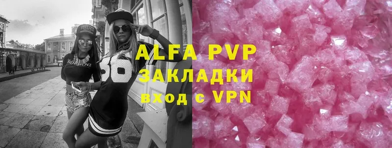 Alpha PVP СК  Кимры 