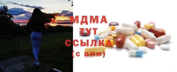 кристаллы Бугульма